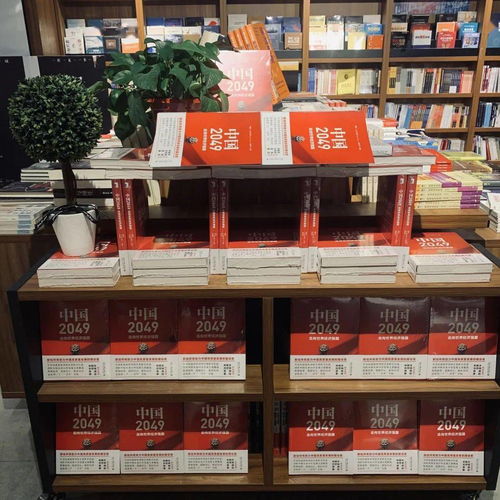 第六屆北大社書花大賽 把圖書擺成你想要的模樣，給你好看！