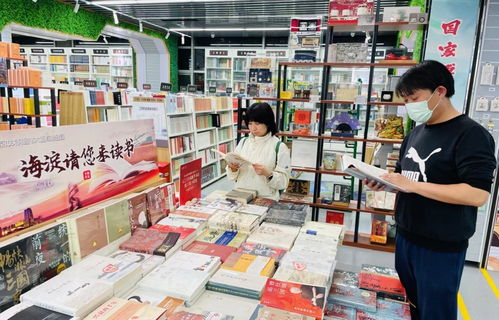 中關村圖書大廈點亮“閱讀之燈” 海淀邀您共享世界讀書日書香盛宴