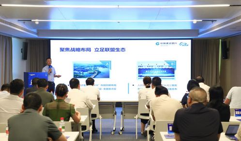 建行重慶市分行首家“1+5+N”科技創(chuàng)新金融服務(wù)港灣正式啟航