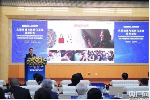 三年深耕609所貧困山村，平安醫保科技以技術服務助力健康扶貧